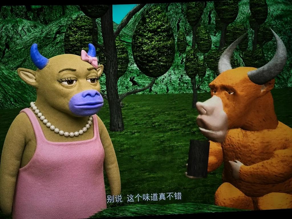 牛妈 形象 E
